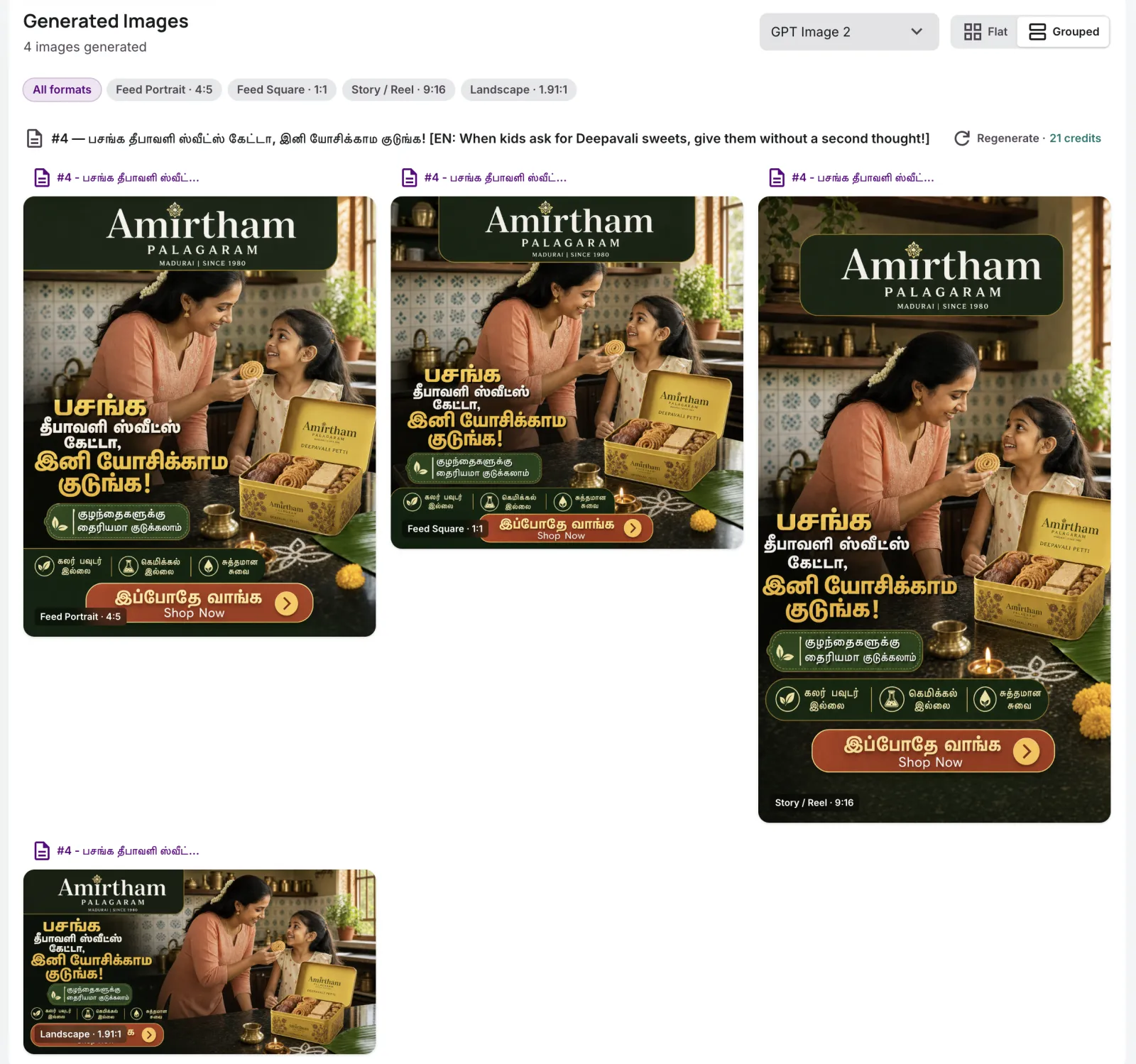 The generated-images gallery with the native Tamil saree ad in all four placement formats